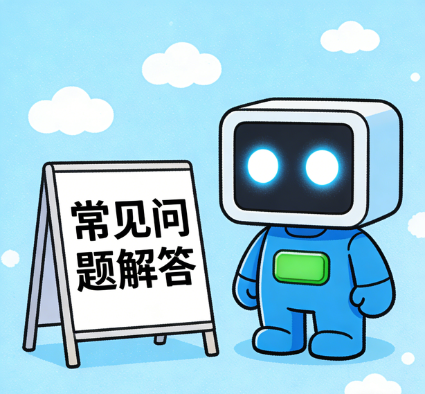南宁摩臣平台常见问题